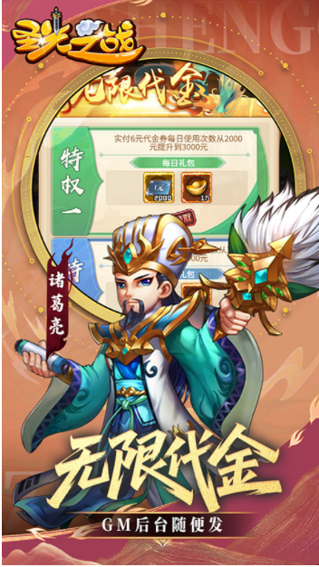 圣光之战果盘版v1.0.0 1