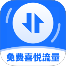 免费喜悦流量手机版