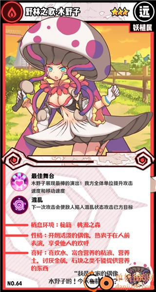 牧羊人之心小米版