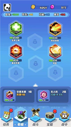 荒野僵尸大猎杀游戏v1.3 3