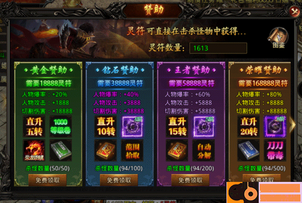 热血寻秦九游版