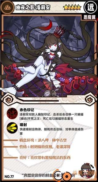 牧羊人之心小米版