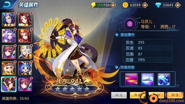 塔防镇魂师vivo版