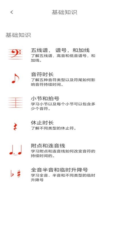 步步乐动软件v1.0.0 4