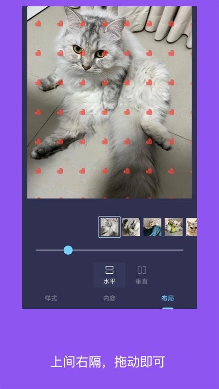 简单水印照片最新版