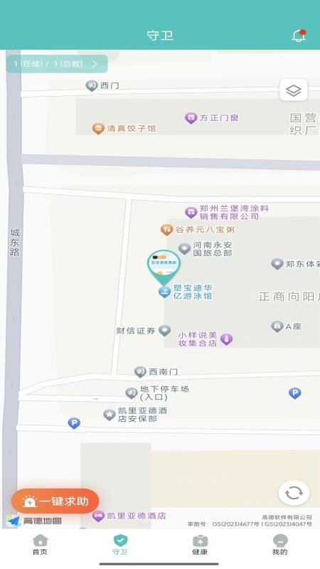 CCSER最新版v1.3.0 3
