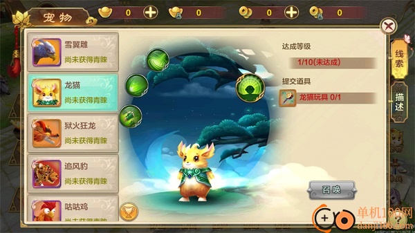 热血江湖手游