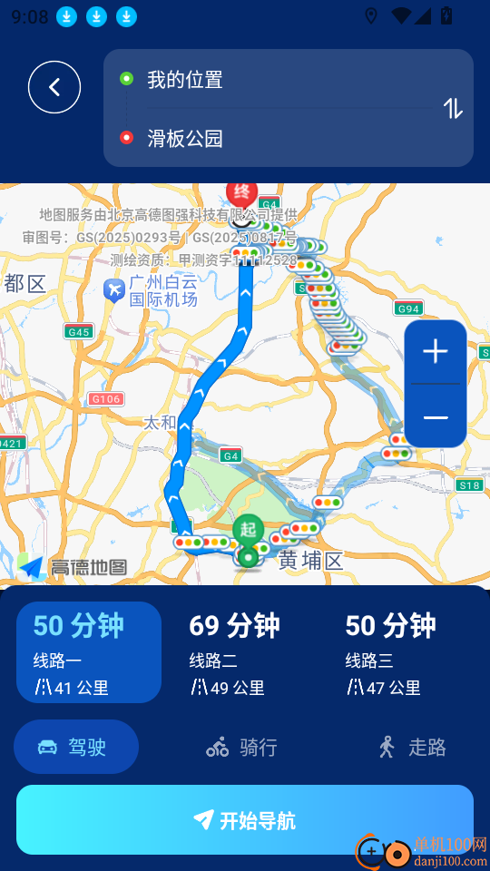 5G免费全景地图官网版