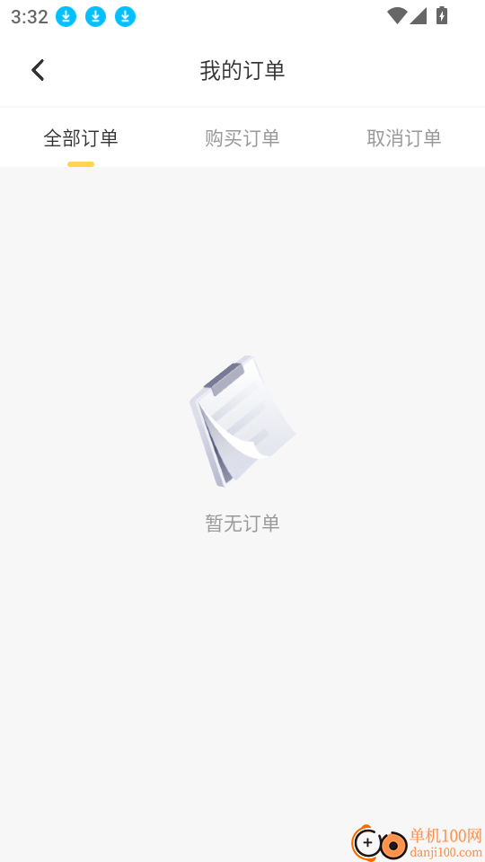 幻课手机版