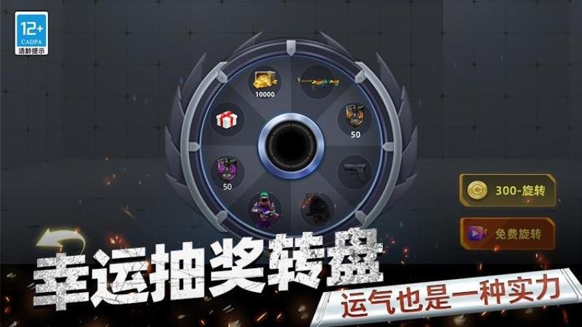 暗室逃亡游戏v1.250905.170(3)