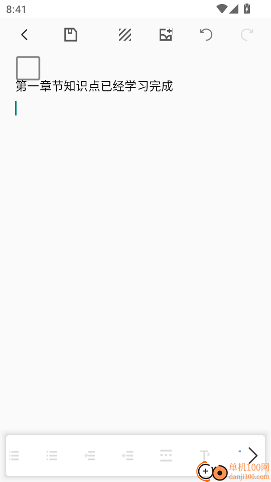 言鸟普通话免费版