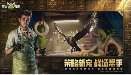 萤火突击(Lost Light)官方正版v1.0.330 1