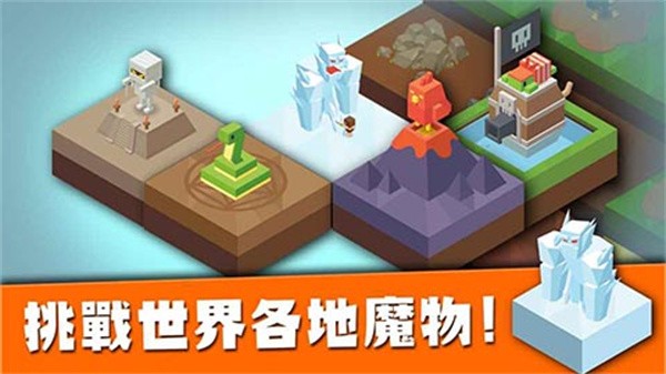 建立王国就要从零开始手游(IslandKingdom)v1.41 5