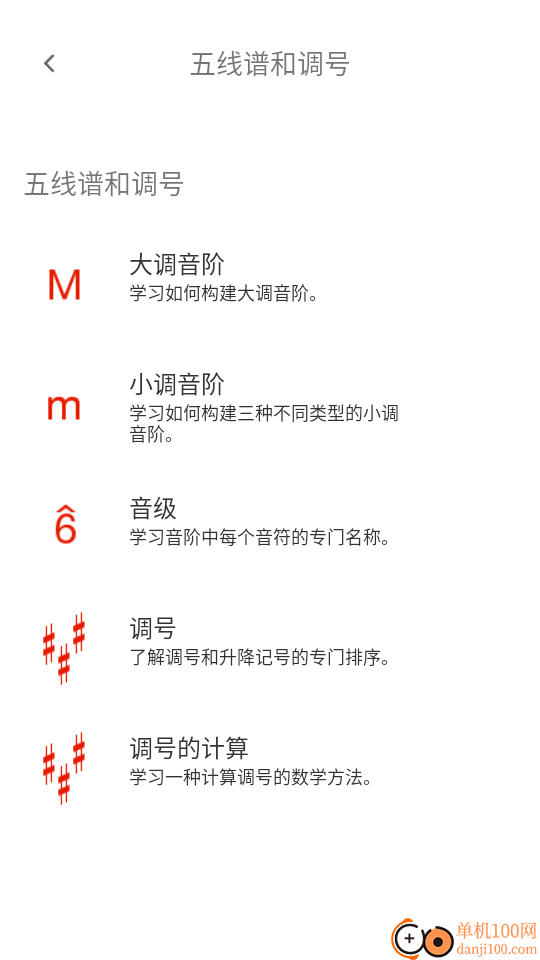 步步跃动最新版