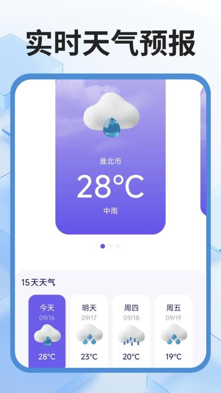 万能遥控器秒连软件