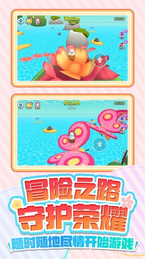 王之守护游戏v1.0.1(4)
