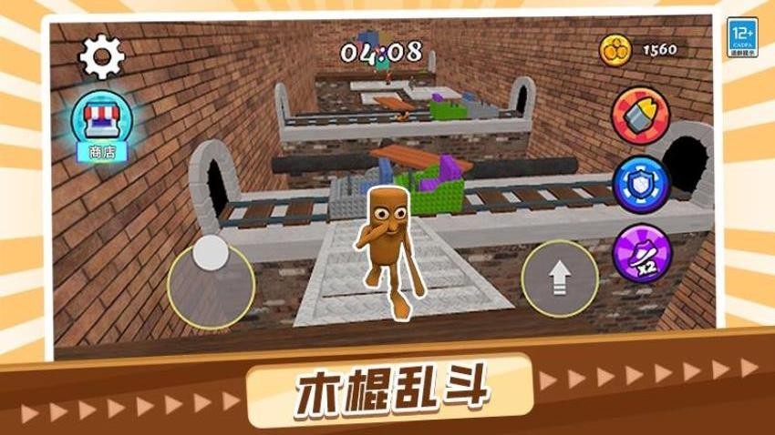 山海经大冲关游戏v1.0.1 5