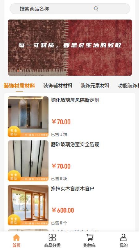 鼎旺鑫达官网版