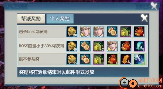 诛仙手游vivo版