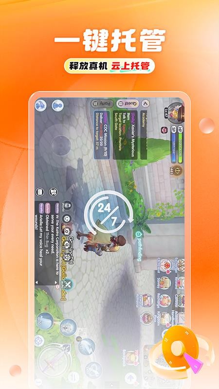 11云手机客户端v1.0.14(1)