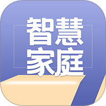 智慧家庭手机版 v1.9.3