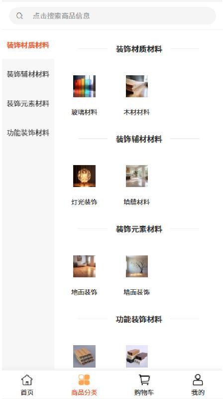 鼎旺鑫达官网版v2.1 1