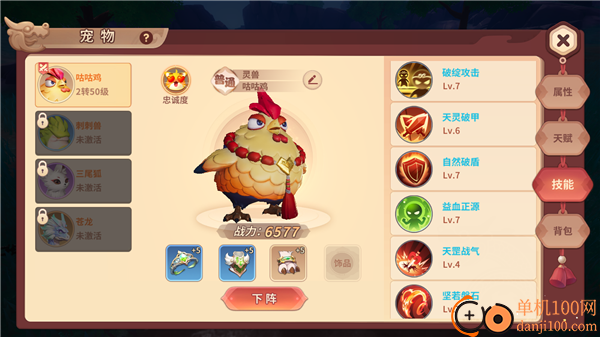 再见江湖小米版