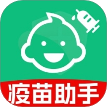 疫苗接种记录宝官方版 v1.0.0