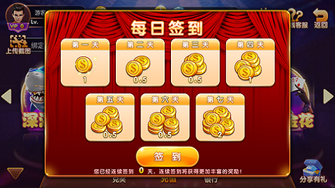325棋盘安卓版v6.1.0 5