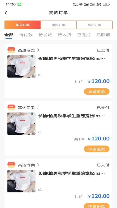 宽KUAN官网版v1.5.1 3