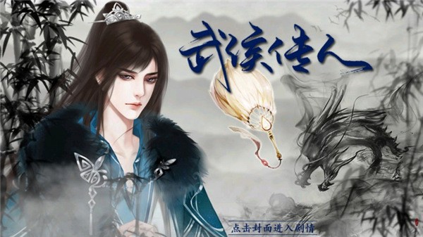 三国战记前传游戏v1.0 2