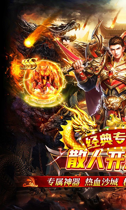 王者战舰游戏v1.0.0 1