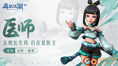 再见江湖小米版