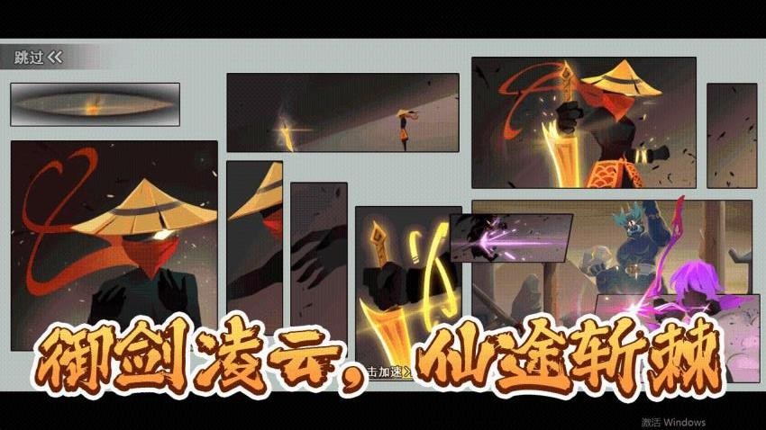 闯关达人模拟器游戏v1.0.0 1