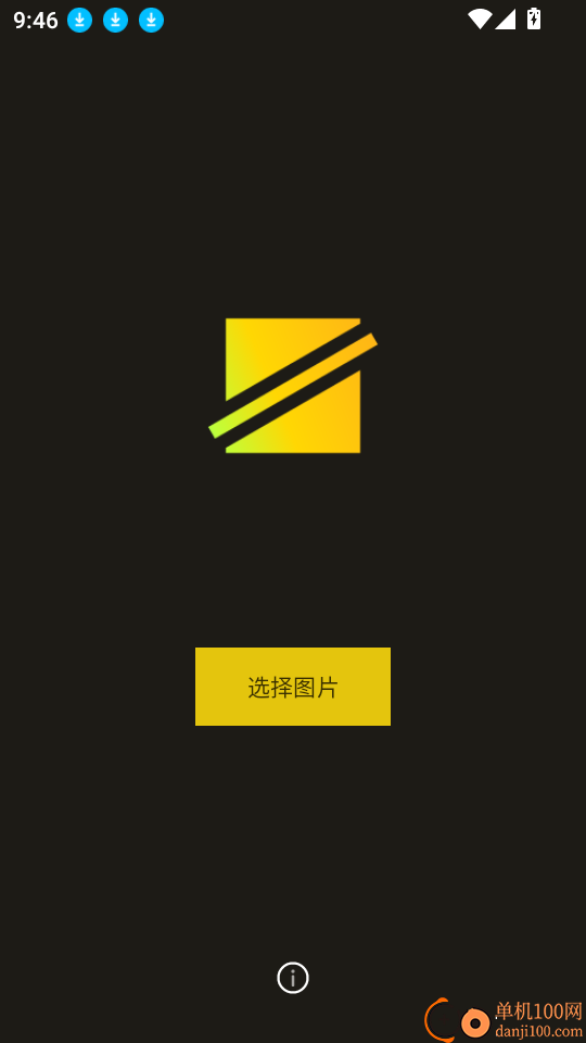 简单水印照片最新版