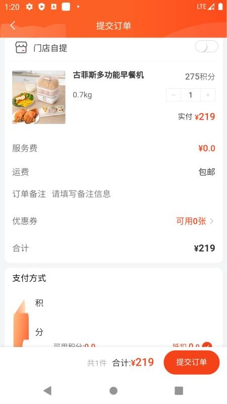 企梦寻宝免费版