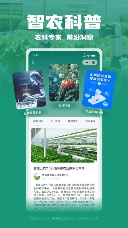 心盒官网版v1.4.0 3