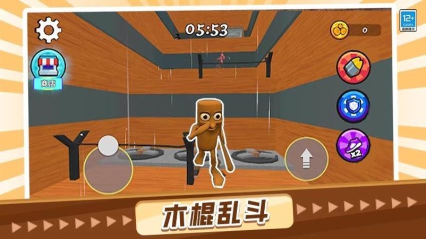 山海经大冲关游戏v1.0.1 2