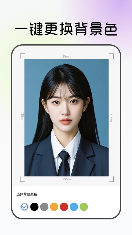 电子证件管理助手免费版v1.0.0 4