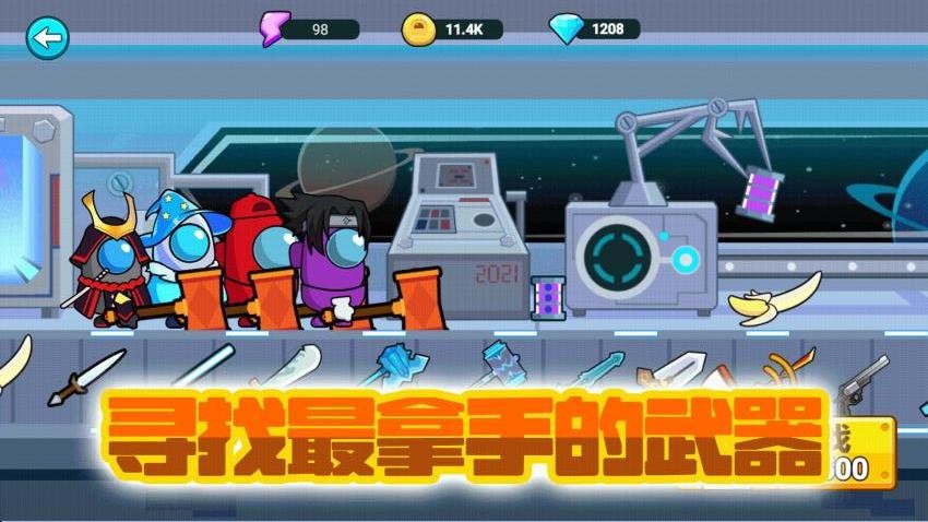枪神争霸游戏v1.0.0 4