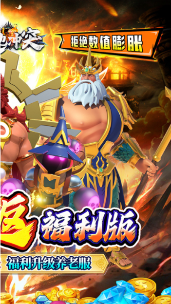 战地冲突0.05折版v1.0.4 2