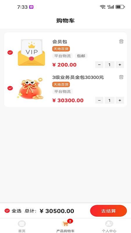 T0汇天下最新版v25.912.27868 2