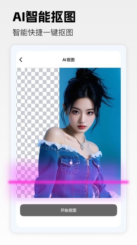 CamFashion遥控帮拍免费版v1.0.1 3