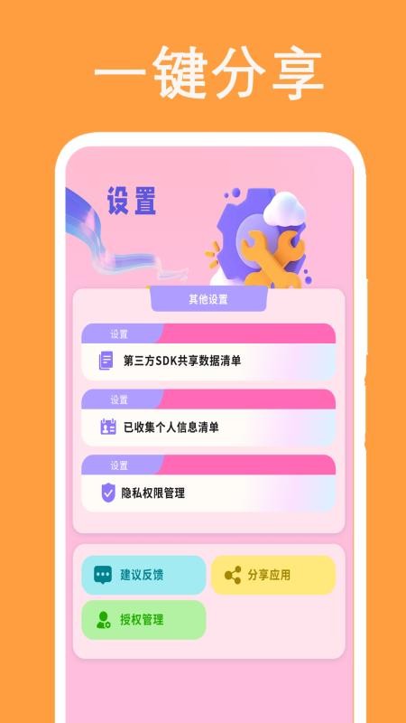 全能录音专家录制官方版v4.1 1