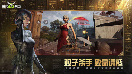 萤火突击(Lost Light)官方正版v1.0.330 3