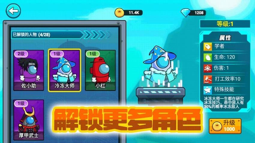 枪神争霸游戏v1.0.0 2