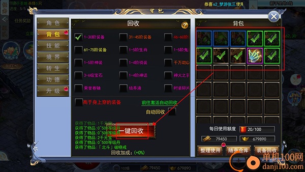 玛雅战纪