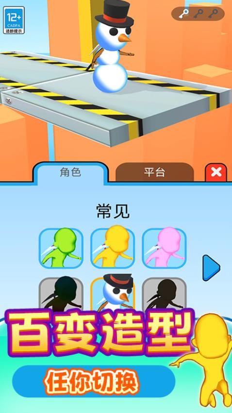 不懂别乱画游戏