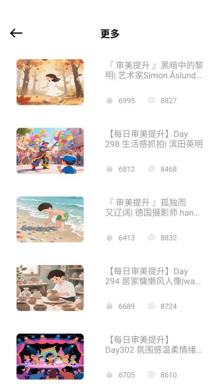 复古拍立得官网版v2.0.0 1