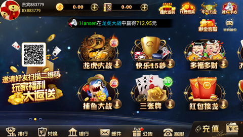 325棋盘安卓版v6.1.0 4